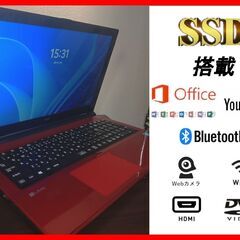 🐸NEC🌟Lavie🌟PC-NS150HAR🌟美品薄型赤🌟SSD...