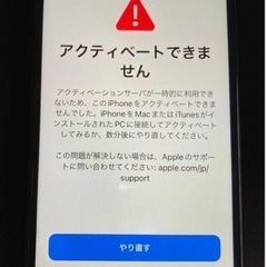 iPhone7圏外病・ジャンク品（通信不可）