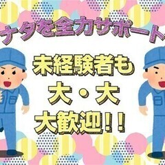 【週払い可】【倉庫内作業（仕分け・梱包）募集】高時給1300円×...