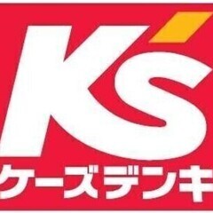 ☆創業75周年☆基盤の整った株式会社九州ケーズデンキで働きません...