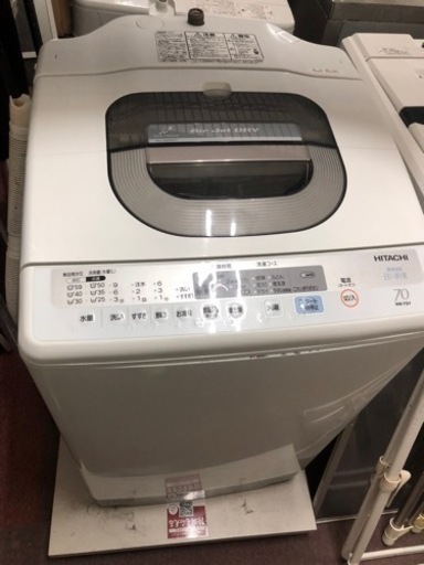 日立 HITACHI 簡易乾燥機能付き洗濯機（7.0kg） NW-7GY-W（ピュアホワイト）