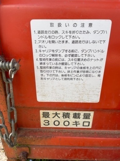 スズテック サンキャリー SC-307 最大積載量300KG | noonanwaste.com