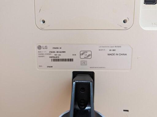 LG モニター ディスプレイ 27型 4K 27UL500-W | hanselygretel.cl