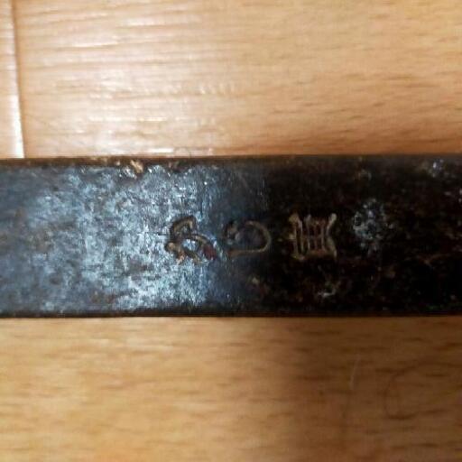 【人気沸騰】 解体バール希少品売ります その他