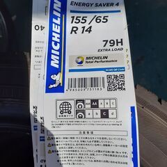 MLJ　ハイペリオン　ダイアル　ミシュラン　エナジーセイバー4　155/65R14　79H　４本　軽バン　軽貨物　インチアップ