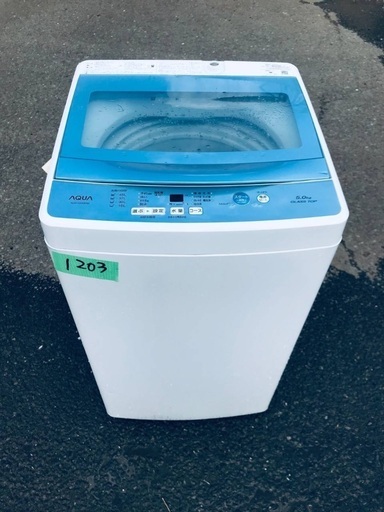 超高年式✨送料設置無料❗️家電2点セット 洗濯機・冷蔵庫 32
