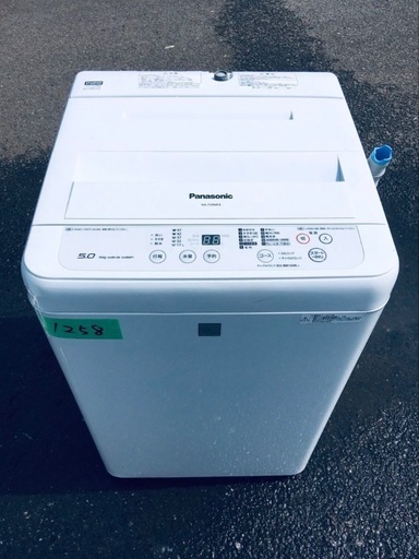 超高年式✨送料設置無料❗️家電2点セット 洗濯機・冷蔵庫 33