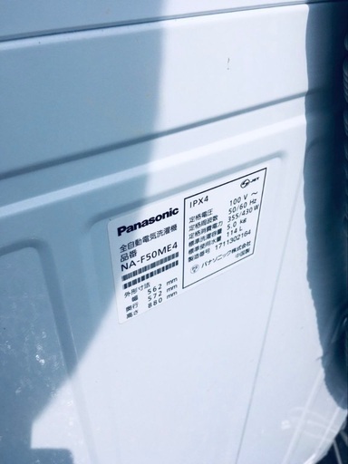 超高年式✨送料設置無料❗️家電2点セット 洗濯機・冷蔵庫 33