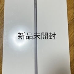 新品未開封アップルiPad第9世代Wi-Fiモデル64GB 本体