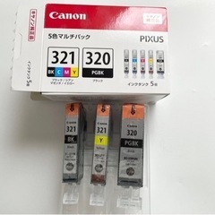 【新品】Canon PIXUS インクカートリッジ3個