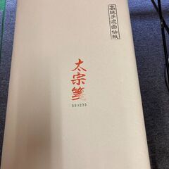 太宗箋　手漉画仙紙　88×239　未使用品　高級書道紙　水墨画/...