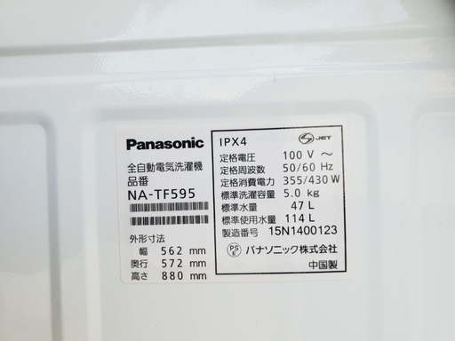 洗濯機/冷蔵庫★★本日限定♪♪新生活応援セール⭐️33