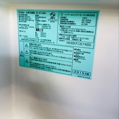 洗濯機/冷蔵庫★★本日限定♪♪新生活応援セール⭐️33