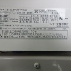 K04157　シャープ　中古エアコン　主に6畳用　冷房能力　2.2KW ／ 暖房能力　2.2KW