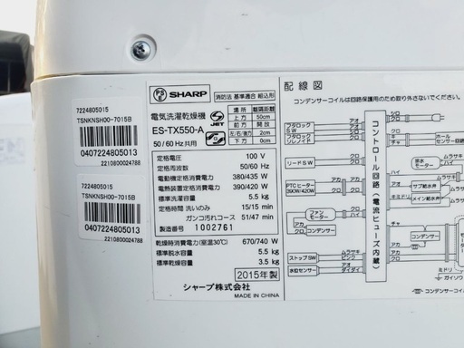 限界価格挑戦！！新生活家電♬♬洗濯機/冷蔵庫♬38