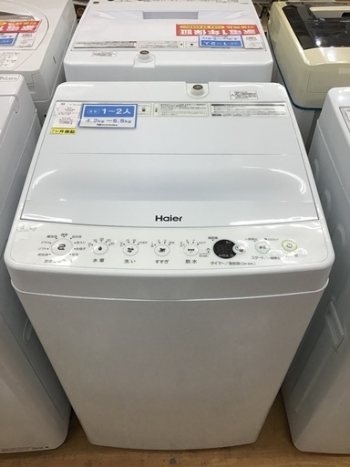 【トレファク神戸新長田】Haierの2019年製全自動洗濯機入荷しました！!!【取りに来れる方限定】