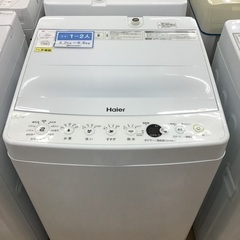 【トレファク神戸新長田】Haierの2019年製全自動洗濯機入荷...