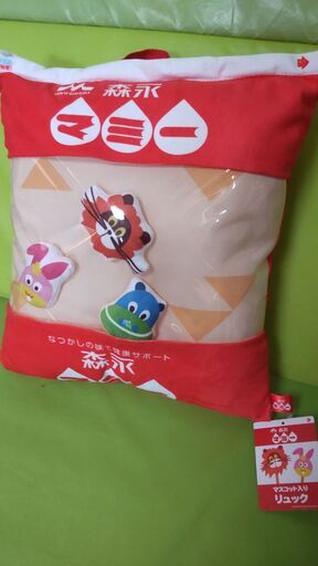 森永マミー　マスコット入りBIGリュック　非売品