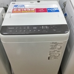 【トレファク神戸新長田】Panasonicの2021年製全自動洗...