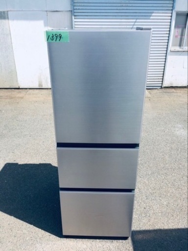 ✨2020年製✨ 1399番 日立✨冷凍冷蔵庫✨R-27NV(N)‼️