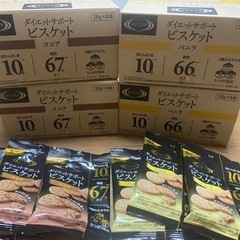 【未開封】28g×38袋  RIZAP ダイエットサポートピスケ...