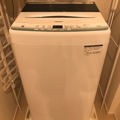 ハイアール　全自動電気洗濯機と冷蔵庫のセット