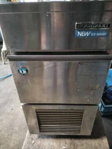 ホシザキ　業務用製氷機