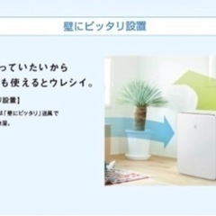 急募】【55%OFF】除湿機 室内乾燥 トヨトミ toyotomi
