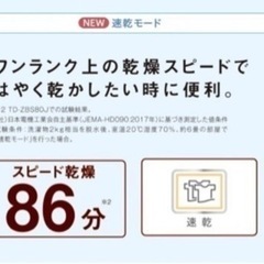 急募】【55%OFF】除湿機 室内乾燥 トヨトミ toyotomi