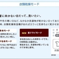 急募】【55%OFF】除湿機 室内乾燥 トヨトミ toyotomi