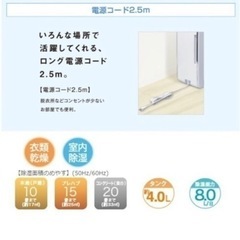 急募】【55%OFF】除湿機 室内乾燥 トヨトミ toyotomi