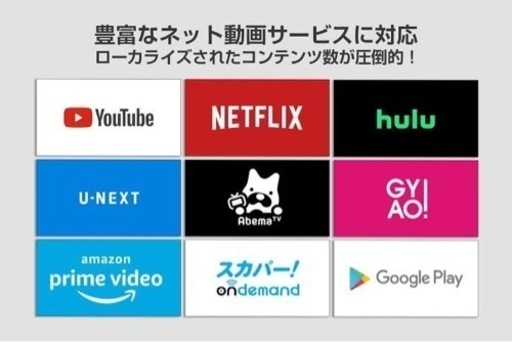 TCL 40型 フルハイビジョン スマートテレビ(Android TV)