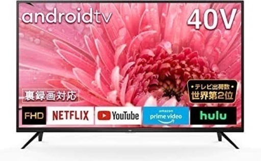 TCL 40型 フルハイビジョン スマートテレビ(Android TV)