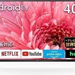 TCL 40型 フルハイビジョン スマートテレビ(Android TV)