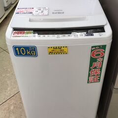 HITACHI 10.0kg 全自動洗濯機 BW-V100EE7...