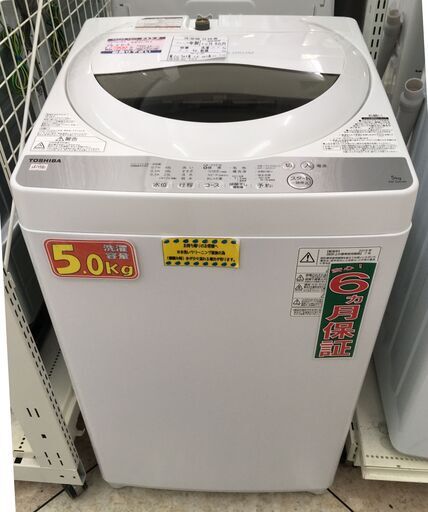 品質満点！ TOSHIBA 中古 2019年製 AW-5G6 全自動洗濯機 5.0kg 洗濯機 
