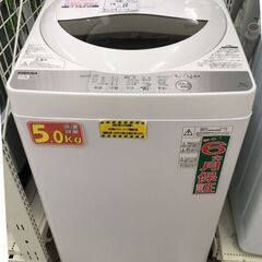 TOSHIBA 5.0kg 全自動洗濯機 AW-5G6 2019...