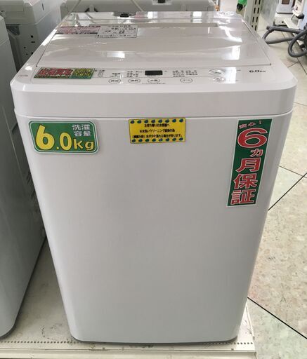 YAMADA 6.0kg 全自動洗濯機 YWM-T60H1 2020年製 中古