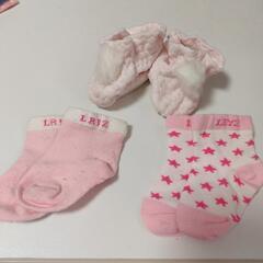 【中古】赤ちゃん ベビー 靴下 3点 ピンク