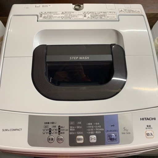 洗濯機 HITACHI NW−50B 2018年製 5kg