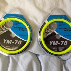 【3本SET】YM-70 0.70mm 10m 26lbs 黄色...