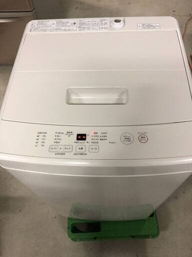 (売約済み)2019年製　MUJI 無印良品 全自動洗濯機MJ-W50A 洗濯容量5,0kg アクア