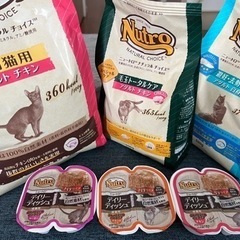 猫◎キャットフード　ナチュラルチョイス　おやつ