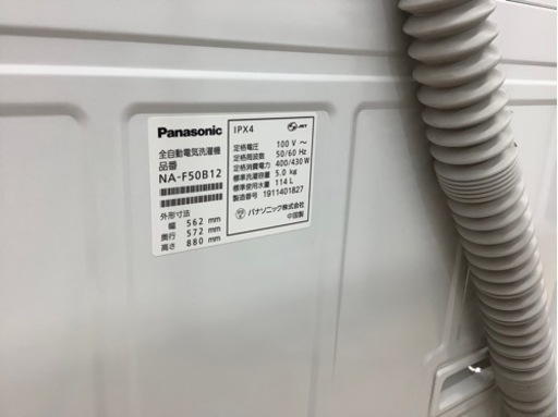 生活家電 洗濯機 Panasonicの2019年製全自動洗濯機をご紹介します！ | taksimestari.fi
