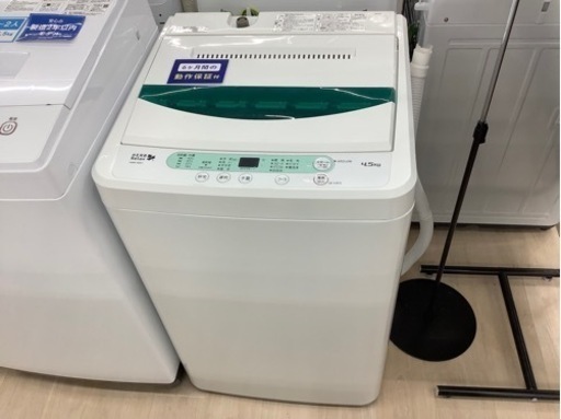 YAMADAの2018年製全自動洗濯機をご紹介します！