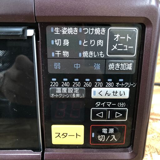 Wa436　Panasonic スモーク＆ロースター　NF-RT1000　2018年製