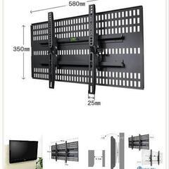 値下げ不可　壁美人　テレビ壁掛け　37〜47型対応　Msize 値下げ不可 壁美人 テレビ壁掛け 37〜47型対応 Msize