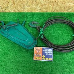 チルコーポレーション　チルホール　T-7(おそらく)【中古品】