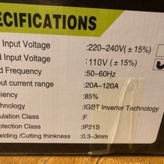 【新品未使用】半自動溶接機　MMA　MIG-175　100V　20A-120A