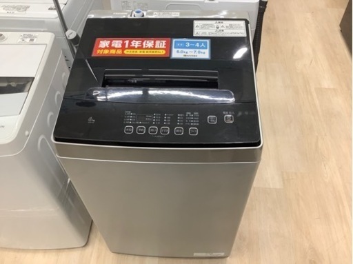 IRIS OHYAMAの2022年製洗濯機をご紹介します！